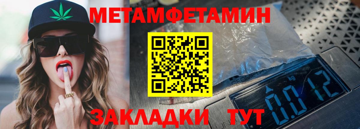 Amphetamine 98% Рассказово