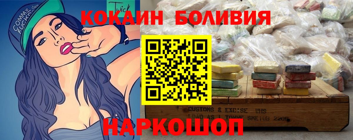 КОКАИН Эквадор Рассказово