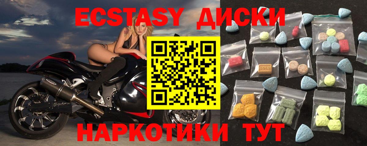 Рассказово  Экстази таблы  купить закладку  Вход с VPN 