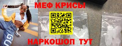 каннабис Северобайкальск