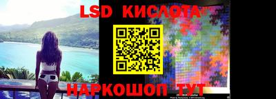 каннабис Северобайкальск