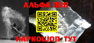 каннабис Северобайкальск