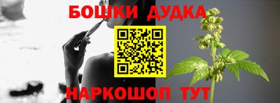 каннабис Северобайкальск
