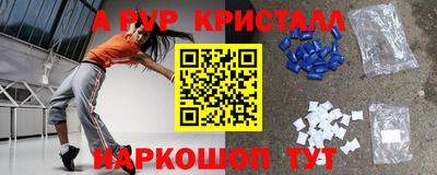каннабис Северобайкальск