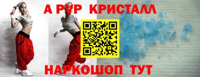 каннабис Северобайкальск