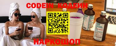 каннабис Северобайкальск