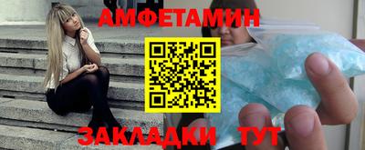 дмт Севастополь