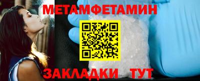 дмт Севастополь