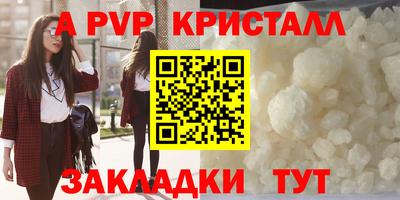 дмт Свободный