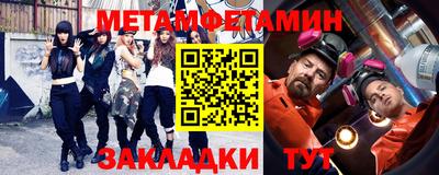 каннабис Северобайкальск