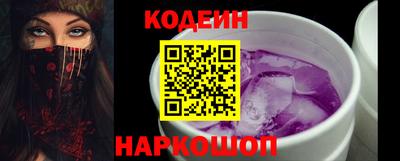 каннабис Северобайкальск
