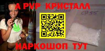 дмт Севастополь