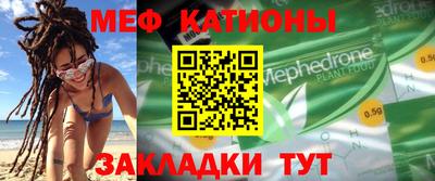 каннабис Северобайкальск