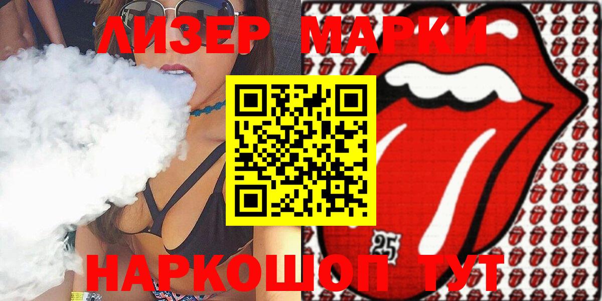 Рассказово  Марки N-bome 1,8мг  Вход с VPN  где продают наркотики  Марки N-bome 1,8мг  Марки NBOMe 